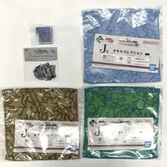 一番くじジョジョ奇妙な冒険スターダス&ダイヤモンドI賞1個J賞タオル3枚J賞1個