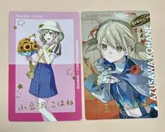 プロセカ 小豆沢こはね エピカ 箔押し サンリオ セカライ 5th レア