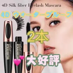 tarako様 リクエスト 2点 まとめ商品