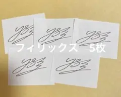 2026年最新】straykids 直筆サイン フィリックスの人気アイテム - メルカリ
