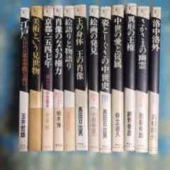 東直己 初版本9冊セット - メルカリ