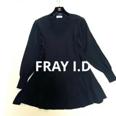 FRAY I.D（フレイアイディー） ニット ブラック サイズフリー