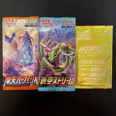 ポケモンカード イーブイヒーローズ 蒼空ストリーム 絶版未開封2パック