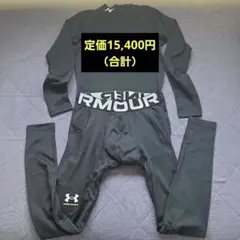 UNDER ARMOR アンダーアーマー コンプレッション上下 COLDGEAR