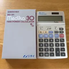 2026年最新】ニチイ医療事務電卓の人気アイテム - メルカリ
