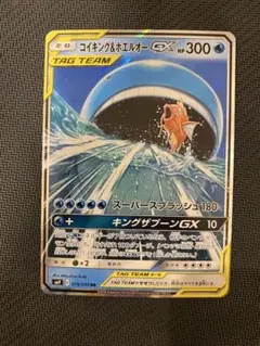 コイキング&ホエルオー-GX TAG TEAMカード コイキング&ホエルオーGX TAG TEAM - メルカリ