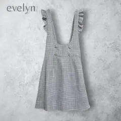 【evelyn】　オリジナルビジューキャミワンピース　ツイード　重ね着　グレー