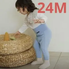 コニー ソフトモダールハイウエストレギンス ブルー 青 24M 90 パンツ