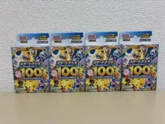 ポケモンカードゲーム スタートデッキ 100 新品 未開封 4box - メルカリ