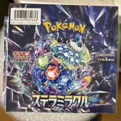 ポケモンカード ステラミラクル　Box シュリンク付　新品未開封
