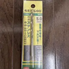 A様 リクエスト 3点 まとめ商品