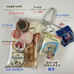 リーメント　ナタリーちゃんのフレンチ雑貨 まとめ　　欠品あり Amazon.co.jp: リーメントMyスタイルコレクション ナタリー