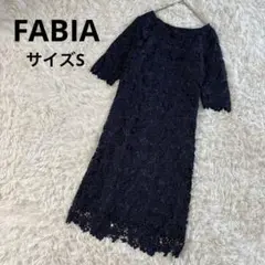 ファビア　FABIA 総レース　ワンピース　ネイビー　紺色　上品　フォーマル　S