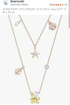 SWAROVSKI スワロフスキー ネックレス Sunshine サンシャイン - メルカリ