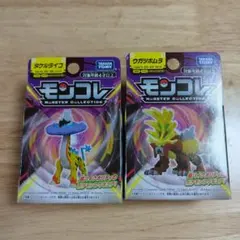 モンコレ パラドックス ウガツホムラ タケルライコ　2セット　廃盤　新品未開封