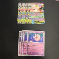 ポケモンカード　メガピクシーex 進化ライン