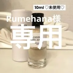 【新品未使用】メゾンクリスチャンディオール♡ジャスミンデザンジュ　10ml