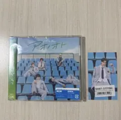 M!LK アオノオト CD 初回限定盤A 山中柔太朗 トレカ付き