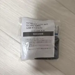[최종 가격 인하] 수피 코 흡입 휴대용 배터리 TLP-6P-500 9V