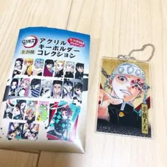鬼滅の刃　アクリルキーホルダーコレクション