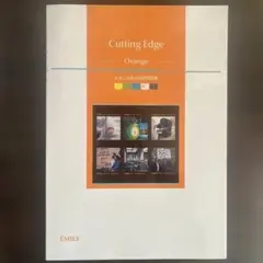 Cutting Edge Orange セット