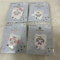 サンリオ パイルワッペン