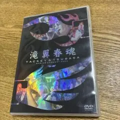 2026年最新】タッキー＆翼 今井翼 dvdの人気アイテム - メルカリ