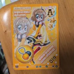 きらりん☆レボリューション あつめてチェンジ! クルキラ☆コーデ