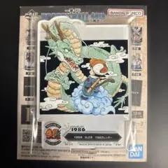 一番くじ ドラゴンボール 40th 其之二 F賞 ACLLECT F-2