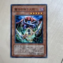 2026年最新】遊戯王魔力カウンターの人気アイテム - メルカリ
