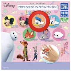 ディズニー ファッションリングコレクション