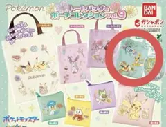 ポケモン トートバッグ&ポーチコレクションvol.9 D