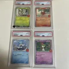 ポケモンカード　マクドナルド　4枚セット