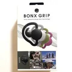 2025年最新】bonxの人気アイテム - メルカリ