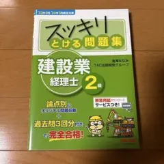 Item thumbnail for item 6efcca3e-7e5d-4814-811a-e2bfd5ff4323