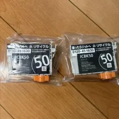 EPSON ICC46 ICBK46 インクカートリッジ セット - メルカリ