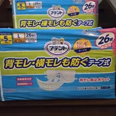 t*7様 P&Gアテント 旧パッケージ - メルカリ