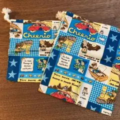 名前入れます!幼稚園や保育園の給食袋やコップ袋に！巾着2個セット