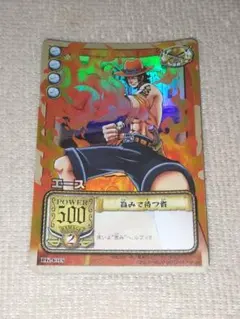 원피스 カードゲーム エース 高みで待つ者 バンダイ カードダス