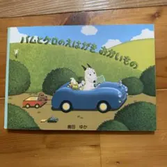 lucy様 リクエスト 2点 まとめ商品