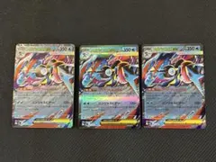 メガゲッコウガex RR 3枚