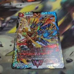 2026年最新】超戦龍覇 モルト NEXTの人気アイテム - メルカリ