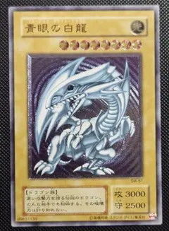 2026年最新】遊戯王 青眼の白龍 SM-51 アルティメットの人気アイテム