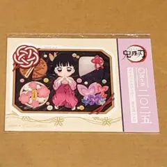 鬼滅の刃 ufotable バースデー　誕生祭　ダイカットステッカー　カナヲ