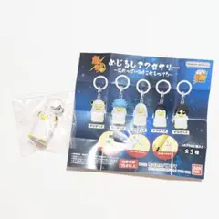 銀魂　めじるしアクセサリー　アルザベス