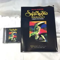 Saltimbanco Cirque du Soleil プログラム