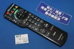 2026年最新】Panasonic TH-P42V1の人気アイテム - メルカリ