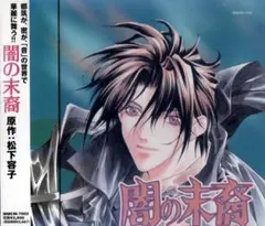 Item thumbnail for item d12837ad-86bf-44e2-bd19-49a8b4f64af6