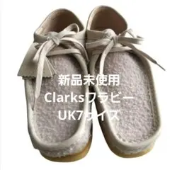 ラスト！新品クラークスClarksワラビー25cmUK7エメレオンドレコラボ希少