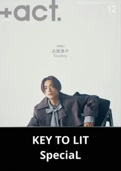 ＋act. 2025.12月号【KEY TO LIT、SpeciaL】